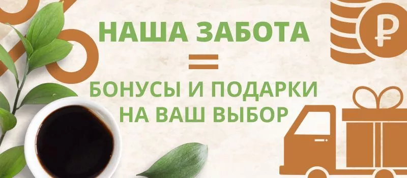 Выбирайте то, что актуально для Вас!